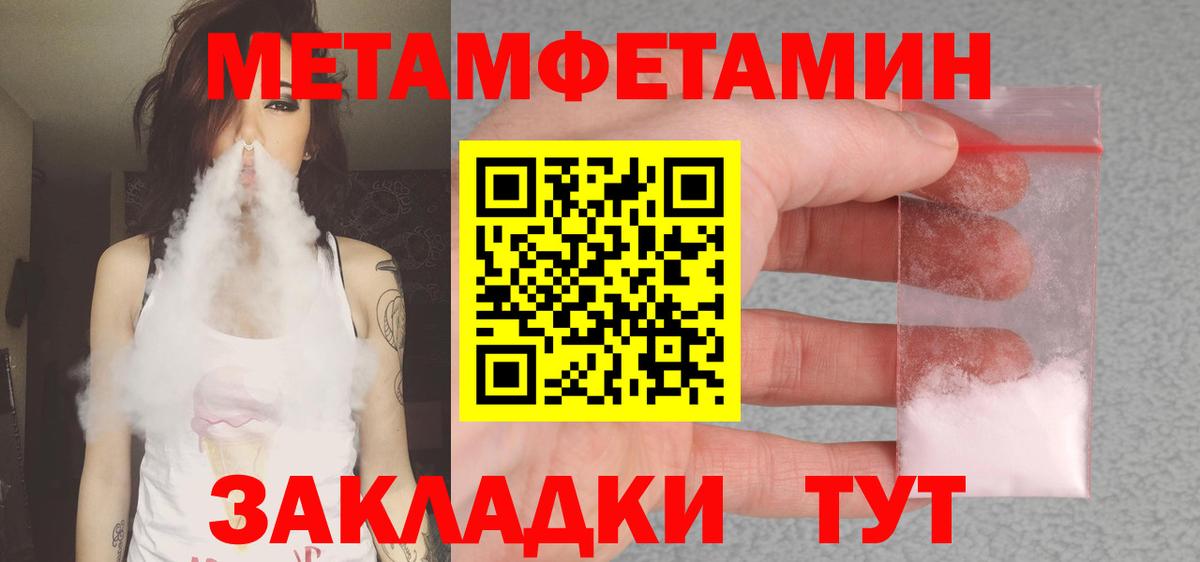 АМФ 98%  Amphetamine  Красный Сулин  Вход с VPN 