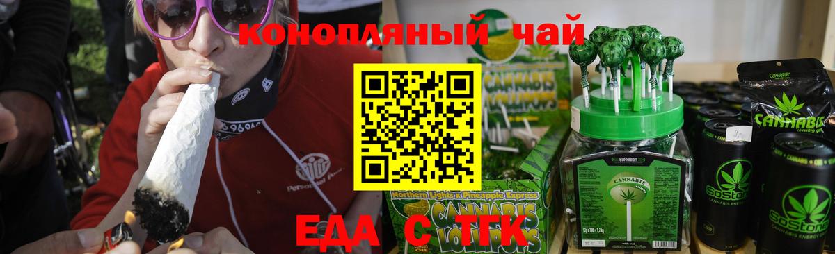 Красный Сулин  Canna-Cookies конопля  Вход с VPN 