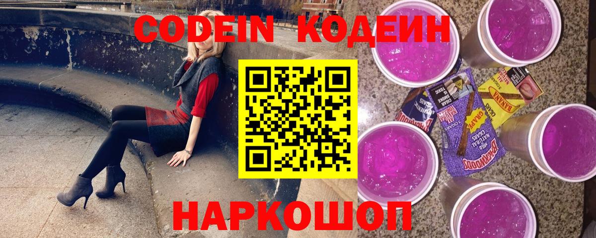 Cocaine  Вход с VPN  Сколько стоит  ГАШИШ  Мефедрон  МЕТАДОН  МЕФ кристаллы  Гашиш  Красный Сулин  Каннабис 