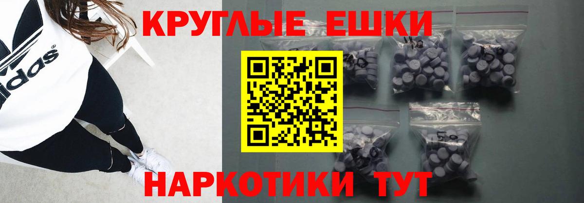 Красный Сулин  Ecstasy Punisher  Вход с VPN  ЭКСТАЗИ ешки 