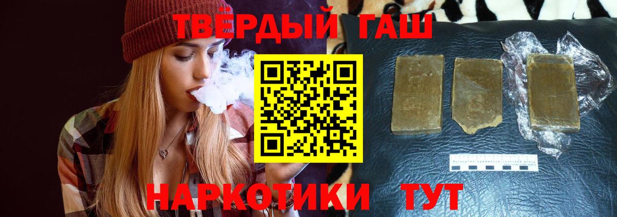 Гашиш индика сатива  где можно купить наркотик  Красный Сулин  Вход с VPN  ГАШИШ VHQ 