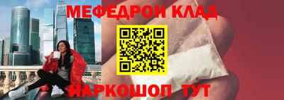 кокаин VHQ Кинель