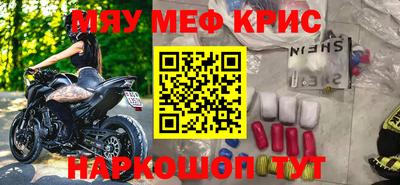 каннабис Кингисепп