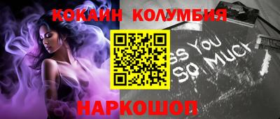 кокаин VHQ Кинель