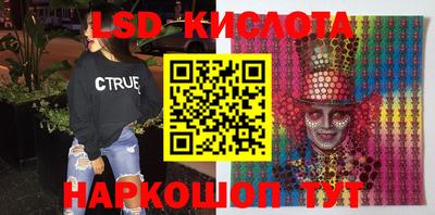 каннабис Кингисепп
