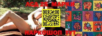 кокаин VHQ Кинель