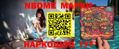 каннабис Кингисепп