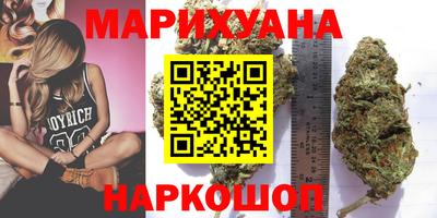 каннабис Кингисепп