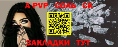 кокаин VHQ Кинель