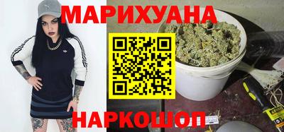каннабис Кингисепп