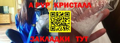 первитин Кимры