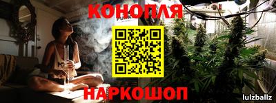 каннабис Кингисепп