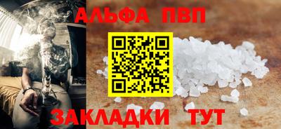 кокаин VHQ Кинель