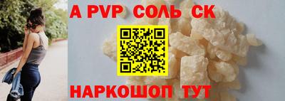 кокаин VHQ Кинель