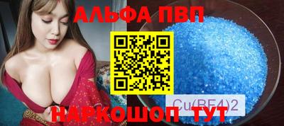 кокаин VHQ Кинель
