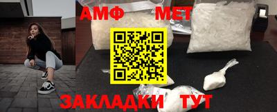первитин Кимры