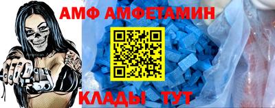 первитин Кимры