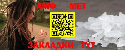 первитин Кимры