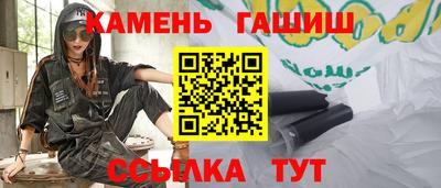 каннабис Кингисепп