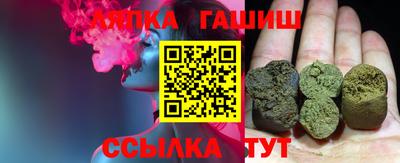 каннабис Кингисепп