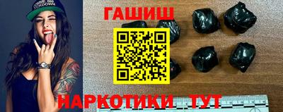 кокаин VHQ Кинель