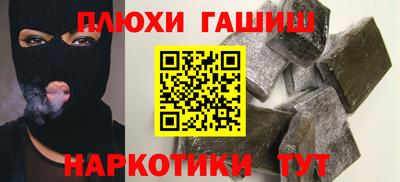 кокаин VHQ Кинель
