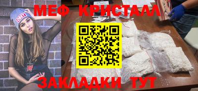 первитин Кимры