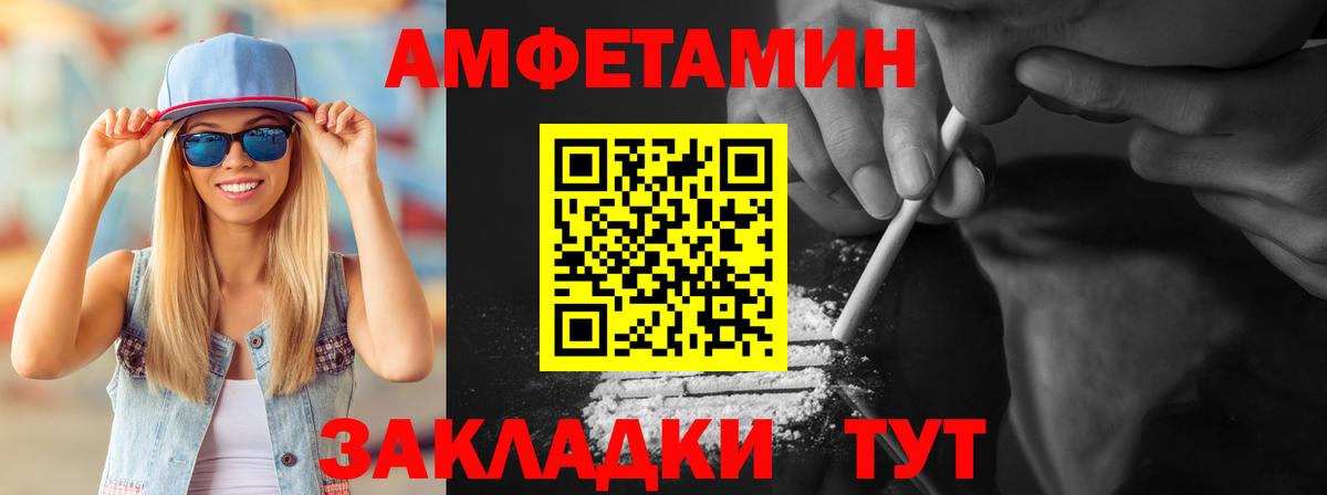 Красный Сулин  Первитин винт  Вход с VPN 