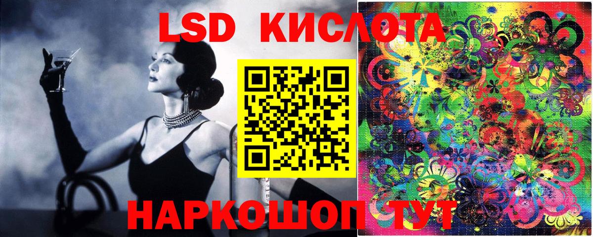 Марки NBOMe 1,5мг  Наркотические марки  Красный Сулин  Вход с VPN  Марки NBOMe 1,5мг 