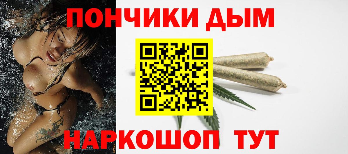 Красный Сулин  Каннабис Amnesia  Вход с VPN  Конопля LSD WEED 